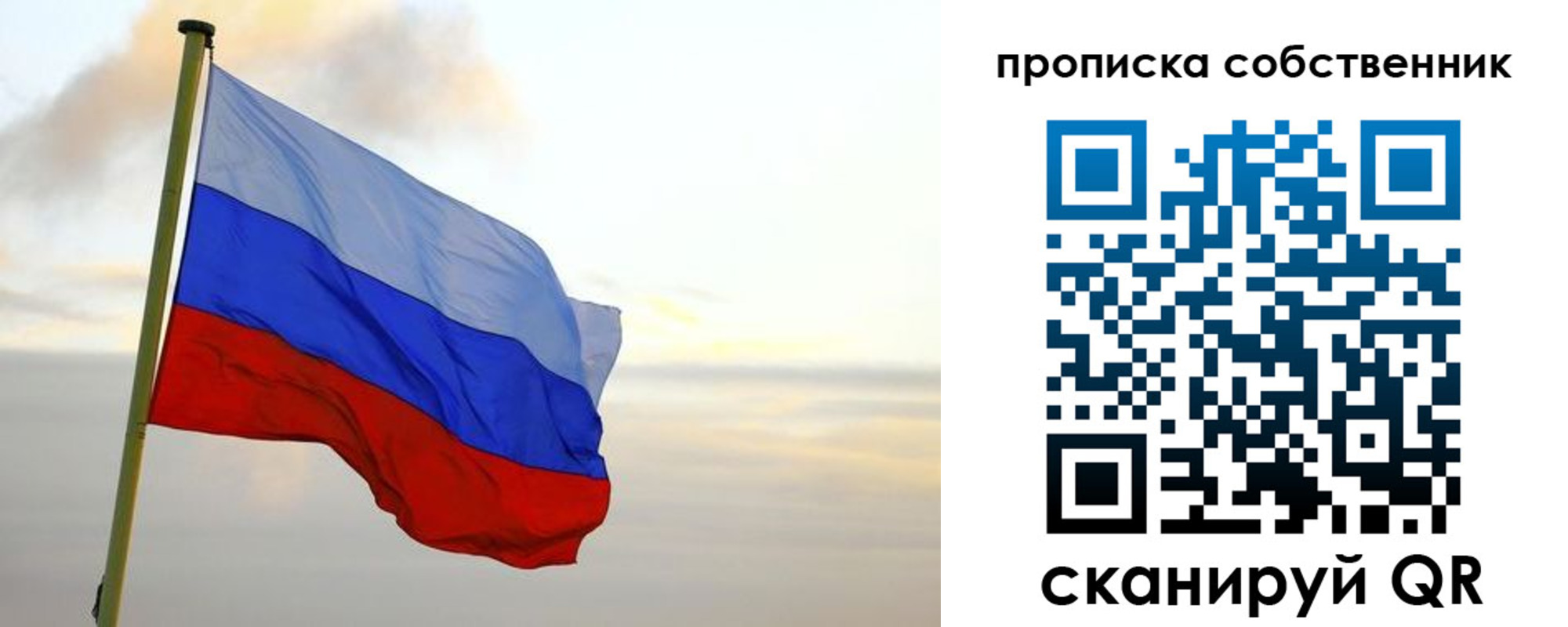 миграционный учет в Саяногорске