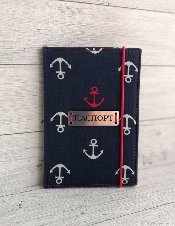 прописка в Саяногорске